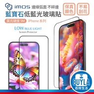 Imos Low Blue Glass Protector Screen Protector iPhone 16 i15 i14 i13 Pro Max Artificial Sapphire Gla
