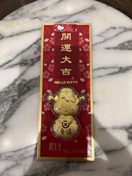 周生生 Hello Kitty 金幣 0.3克足金999.9