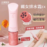 阿嬤的配方 磁石滾珠按摩霜 孅女排水霜EX