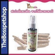 Petzania สเปรย์  มาทาทาบิ (MaTaTabi )   สูตรน้ำ ช่วยให้แมวฟินนนนน  สำหรับแมวทุกวัย