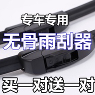 Suitable for ZTE Weihu G3C3 Wiper Field Flagship A9 Unlimited V5V3 Changling Pika GX3 Boneless Wiper