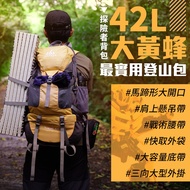 New Taipei Wugu Physical Store Fast Shipping [SHANER Mountain Man] Bumblebee-42L Universal Adventure