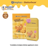 [Not for Sale] Simplus x Butterbear กระจกแต่งหน้าพกพา น่ารัก พับ-ตั้งได้ ขนาดเล็กพกง่าย ใช้ได้ทุกที่