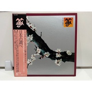 1LP Vinyl Records Record 15AG-688 (H4D65)