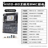 Papan induk pelayan H12D-8D EPYC AMD EPYC7002/7003 (tidak termasuk BMC)