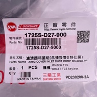 SYM Motors Sanyang 1725S-D27-902 Air Filter Cover Mamba MMBCU DRGBT