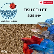 Mizusen Japan Fish Food 1mm Japan High Protein Imported Betta Guppy Fish Pallet Makanan Ikan Ikan La