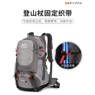 Japan Original Order 50L 1.23KG Outdoor Hiking Bag Travel Hiking Climbing Suspended Backpack
