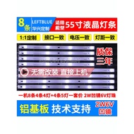 Luzhi Applicable TCL D55A730U Light Bar TOT _ 55D2900 _ 4X4+4X5 _ 3030C TV Backlight
