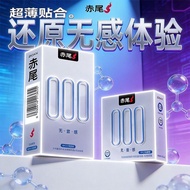 【赤尾】超薄避孕套000玻尿酸无储无套感水润柔滑安. 全套男用[Red Tail] Anti Detachment and Anti Detachment Lock New Full Set of A