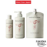 Shiseido Hair Kitchen Smoothing Treatment 230g / 500g / 1,000g (Refill) Hair Care [Direct from Japan]