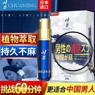 □❃Japan imported delay spray men s long-lasting non-numbing male spray India god oil adult sex toys