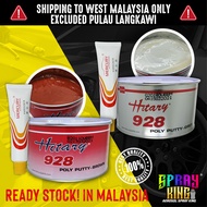 [Poly Car Putty] HITARY 928 1KG (Brown/Grey) Poly Putty Car Cement Mercury Hardener Car Body Filler 