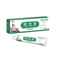 Hong Kong Big Pharmacy Keyou Cream Antibacterial Cream (Non-Silk Monkey Meat Like You Cream) Shipped