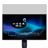 VacFun 覗き見防止フィルム ， Dell Alienware AW2725Q 26.5インチ モニター 向けの のぞき見防止 保護フィルム 液晶保護フィルム（非 ガラスフィルム 強化ガラス ガラ