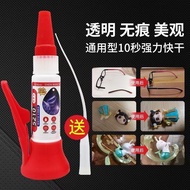Shoes Electric Speed Oily Agent Welding Dry Glue 5210 Model Powerful Jewelry Special Glue Metal Plas