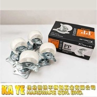 (XOR) 4PCS/BOX  2'' LIGHT DUTY SWIVEL AND BRAKE TOP PLATE CASTOR C/W WHITE POLYPROPYLENE WHEEL