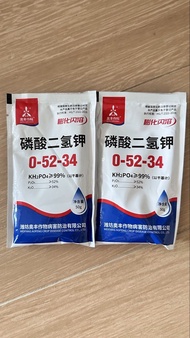 磷酸二氫鉀 蔬菜 園藝 促花 磷鉀 施肥 促花 肥料 盆栽 長花 營養 