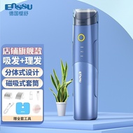 Yingshu（Enssu）Baby Hair Clipper Children's Automatic Hair Suction Device Adult Available Low Noise and Light Sound Waterproof Hair Clipper Newborn Electric Clipper ES626AElectric Shaving Machine Electric Hair Clipper Hair clipper