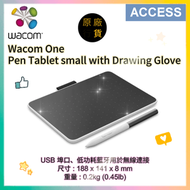 WACOM ONE PEN TABLET SMALL 平面數位創作板 (CTC4110WLW0C)