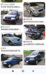 購買 TOYOTA ZACE SURF 瑞獅 1.8 廂車  貨車