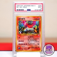 2000 鳳王 PSA 9 初代 舊背 閃卡 Ho-oh Holo Foil Neo 3 Revelations Pokemon 寵物小精靈 精靈寶可夢 PTCG TCG Card 卡牌 遊戲卡 全圖
