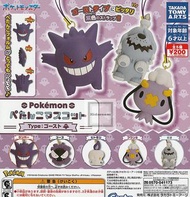 扭蛋 寵物小精靈 pokemon type ghost 鬼系列 扁身 掛件 耿鬼  全5種 日版 