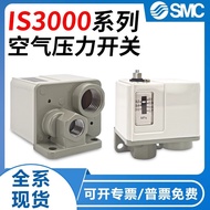 SMC Pneumatic Pressure Switch 3C-IS3000-02 3C-IS3000-02L2/L5 IS3010-02L5