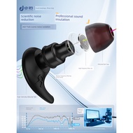 earbuds baseus earbuds Dedicated Anti-Noise Snoring Silicone Sound Insulation Earbuds