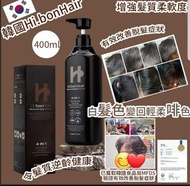 韓國 Hi.bonHair 洗頭水