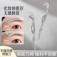 GECOMO Sensorless Eyebrow Trimmer Macro Anti Scratch Lips Hair Eyebrow Comb Trimming Tool Beauty Too