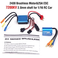 Surpass Hobby 2430 8200KV 7200KV 5800KV มอเตอร์ & 25A Brushless ESC สำหรับ1/18 1/16 HSP Redcat Traxx