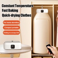 乾衣機XIAOMI Portable Clothes Dryer for Household Dormitory Travel Foldable Quick-Drying Machine with I