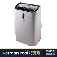PAC-CH316 1.75匹 冷 暖 吹風 抽濕 4合1 移動座地式冷氣機