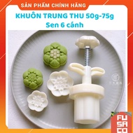 6-PELLED APRIL FLOWER-SHAPED MID-AUTUMN MOLD 50G
