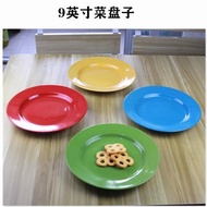 陶瓷大盤子菜盤10英寸炒菜盤子家用彩色餐具裝大盤雞剁椒魚盤子