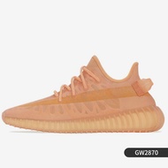 adidas | รองเท้าวิ่ง Yeezy Boost 350 V2