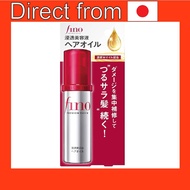 [Shiseido] Fino Premium Touch Penetration Beauty Liquid Hair Oil 70ml For semi-dry or dry hair No.1 in sales of in-bath treatment【Direct from Japan】