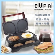 [出清] EUPA優柏 多功能迷你家用早餐機