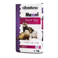 Mashuri Sold In 1 Kilogram Bag (5M08)