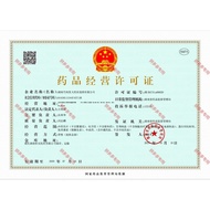 Hong Kong Hexing White Flower Oil 5ml Headache Headache Muscle Soreness Headache Headache Mosquito B
