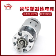 Manufacturer supplies DC brushed motors775DC Brush Motor DC Torque Brush Motor Miniature