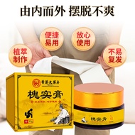 Hot Sale #[ Hong Kong Big Pharmacy] Sophora Cream Manufacturer Genuine Herbal Formula Unisex Same St