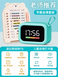 Bobik Bear Smart Alarm Clock Timer Multi-Function Voice Control Student Children Special Use Home Da