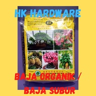 BAJA ORGANIK / BAJA SERBAGUNA / FERTILIZER / N8+P8+K8+Mgo3