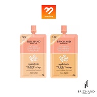 Srichand Enchanted Cover Perfect Foundation Waterproof Sweatproof Easy To Spread 7 g.