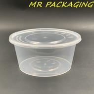 750ml Round Disposable Plastic PP Food Container ( 50pcs± ) - 750 ml