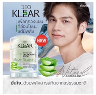 Lăn Đá Khoáng Khử Mùi DEO KLEAR  Nội Địa Thái