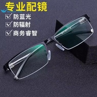 spek mata spek mata hitam Color-changing Myopia Glasses Men's Professional Equipped with Degree Eye 