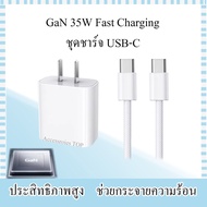 35W GaN PD Charger USB C Fast Charger Adapter for iPhone 16 15 GaN Technology